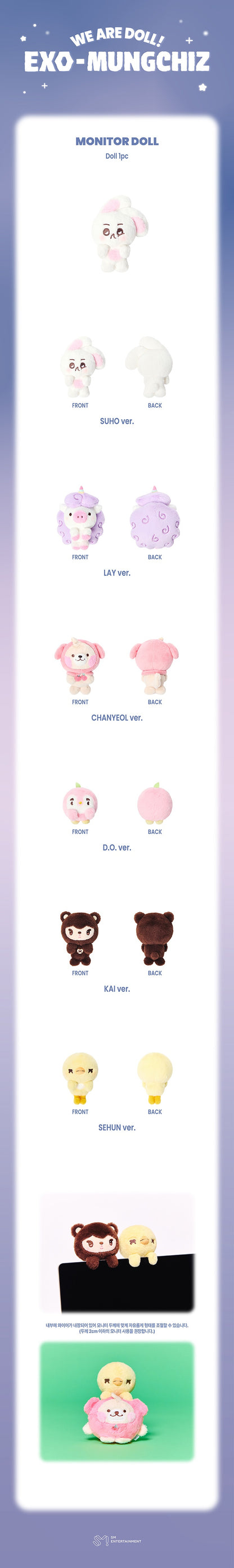 EXO MONITOR DOLL [Rabdom]