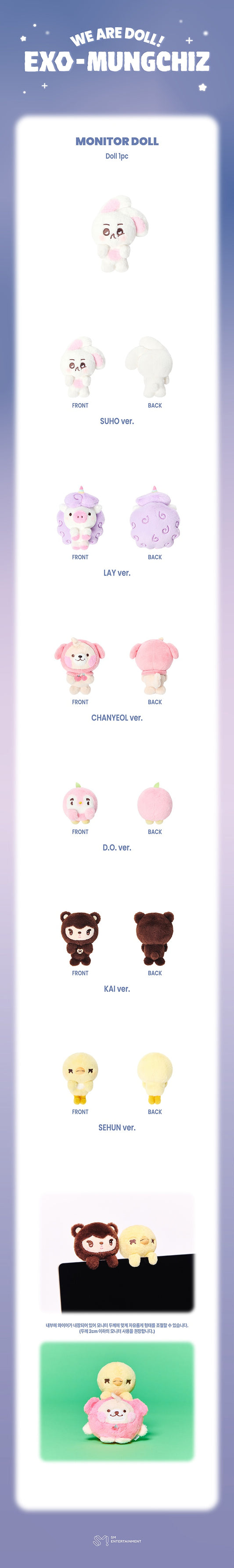 EXO MONITOR DOLL [Rabdom]