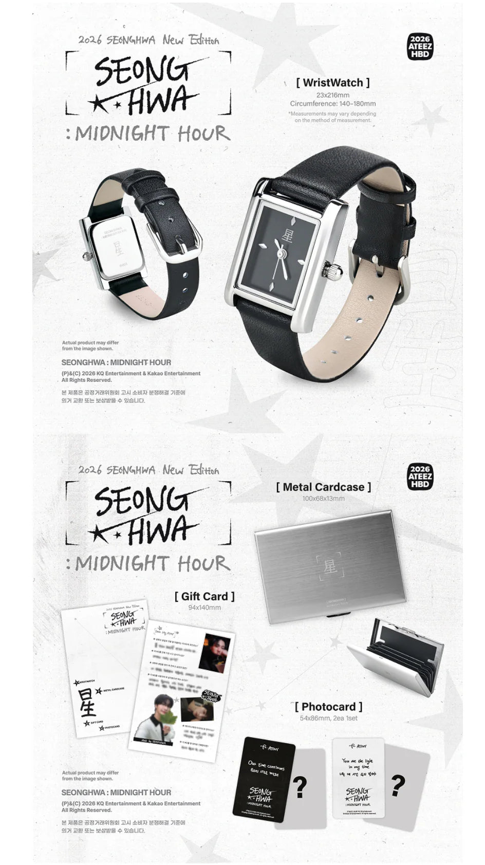 ATEEZ - SEONGHWA: MIDNIGHT HOUR