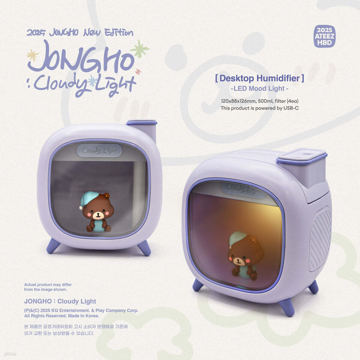 ATEEZ JONGHO - Cloudy Light [Limited Stock]