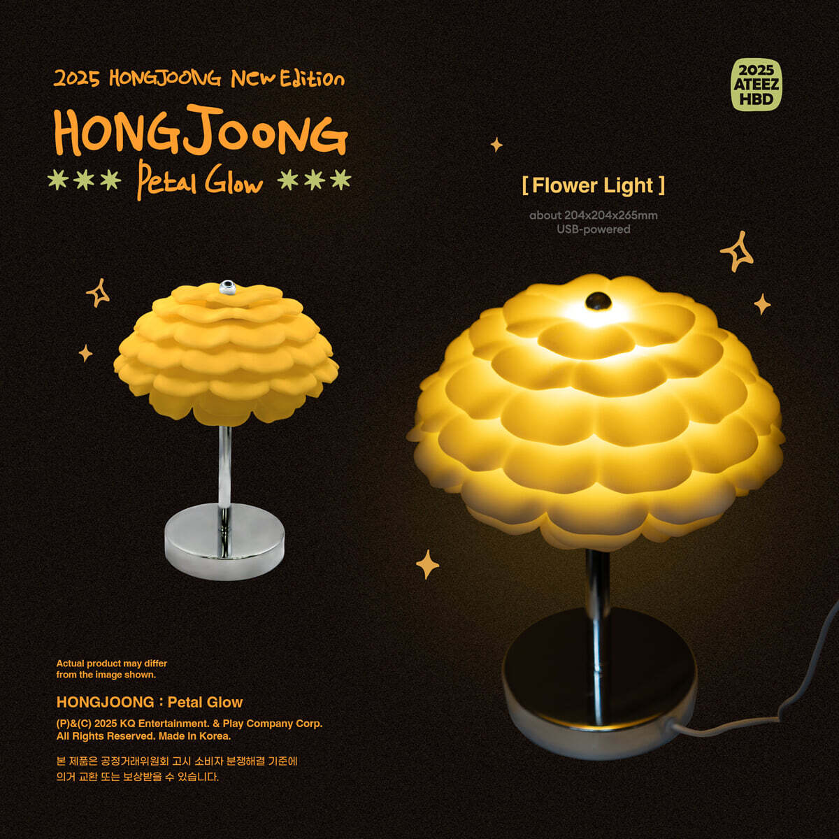 ATEEZ HONGJOONG - Petal Glow [LIMITED STOCK]
