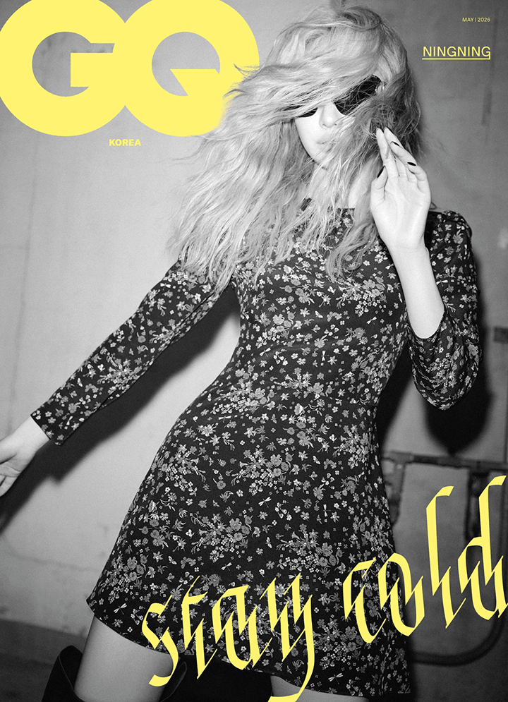 aespa GQ KOREA (2026.05 / C type)